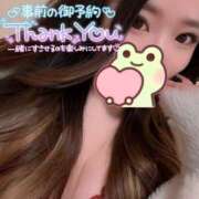 ヒメ日記 2025/04/15 12:17 投稿 みひな ハピネス東京