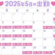 ヒメ日記 2025/05/06 11:07 投稿 みひな ハピネス東京