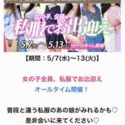 ヒメ日記 2025/05/06 22:16 投稿 みひな ハピネス東京