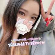 ヒメ日記 2025/05/09 11:59 投稿 みひな ハピネス東京