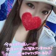 ヒメ日記 2025/05/16 16:17 投稿 みひな ハピネス東京