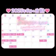 ヒメ日記 2025/06/13 18:16 投稿 みひな ハピネス東京