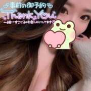 ヒメ日記 2025/08/14 12:07 投稿 みひな ハピネス東京