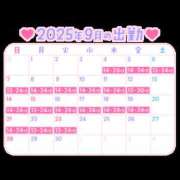 ヒメ日記 2025/09/03 22:37 投稿 みひな ハピネス東京