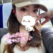 みひな 『今日のお疲れ、みひながぜんぶ癒す日♡』 ハピネス東京