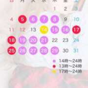 ヒメ日記 2026/01/04 19:47 投稿 みひな ハピネス東京