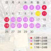 ヒメ日記 2026/03/27 15:10 投稿 みひな ハピネス東京