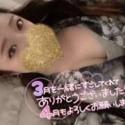 ヒメ日記 2026/04/01 12:49 投稿 みひな ハピネス東京