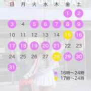 ヒメ日記 2026/04/29 14:27 投稿 みひな ハピネス東京