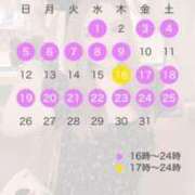 ヒメ日記 2026/06/29 15:57 投稿 みひな ハピネス東京