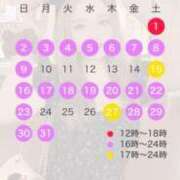 ヒメ日記 2026/07/24 15:07 投稿 みひな ハピネス東京