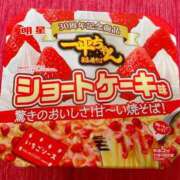 ヒメ日記 2025/03/23 22:13 投稿 ヒメ スイカ