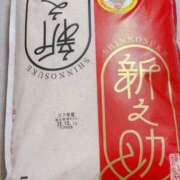 ヒメ日記 2025/11/10 08:19 投稿 ヒメ スイカ