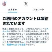 ヒメ日記 2026/01/26 07:01 投稿 るな ルピナス