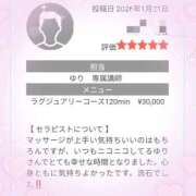 ヒメ日記 2026/01/21 23:26 投稿 ゆり　専属講師 Sweet～スウィート～