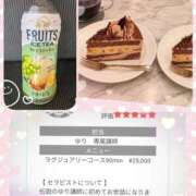 ヒメ日記 2026/10/16 13:56 投稿 ゆり　専属講師 Sweet～スウィート～