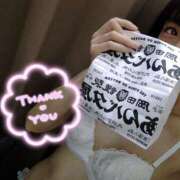 ヒメ日記 2025/04/04 19:24 投稿 まり 濃厚即19妻