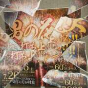 ヒメ日記 2025/06/15 23:48 投稿 しおり ぼいんWORK