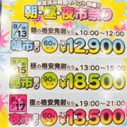 ヒメ日記 2025/08/16 19:12 投稿 しおり ぼいんWORK