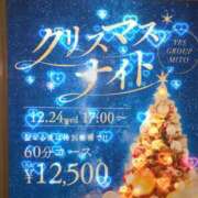 ヒメ日記 2025/12/02 23:12 投稿 しおり ぼいんWORK