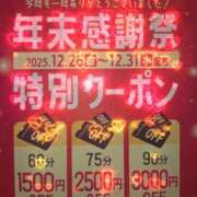 ヒメ日記 2025/12/02 23:17 投稿 しおり ぼいんWORK