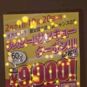 ヒメ日記 2026/01/16 23:12 投稿 しおり ぼいんWORK