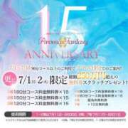 ヒメ日記 2024/06/30 21:24 投稿 若月ひかり アロマファンタジー高輪