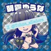 ヒメ日記 2025/01/04 11:30 投稿 朝霧 ゆうな エルドール