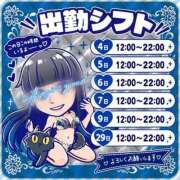 ヒメ日記 2026/10/01 13:01 投稿 朝霧 ゆうな エルドール