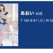 ヒメ日記 2025/10/02 16:01 投稿 あおい 石亭