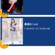 ヒメ日記 2025/11/05 23:31 投稿 あおい 石亭