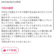 ヒメ日記 2024/05/09 08:59 投稿 いちか 横浜ハッピーマットパラダイス