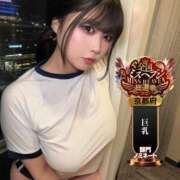 ヒメ日記 2025/11/03 09:43 投稿 なほ 京都デリヘル倶楽部FIRST