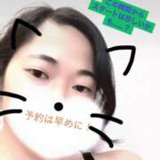 ヒメ日記 2024/12/21 20:36 投稿 えーこ club さくら日本橋店