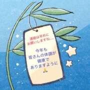ヒメ日記 2025/07/07 07:16 投稿 えーこ club さくら日本橋店