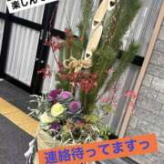 ヒメ日記 2026/01/05 09:36 投稿 えーこ club さくら日本橋店