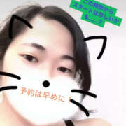 ヒメ日記 2026/10/14 08:50 投稿 えーこ club さくら日本橋店