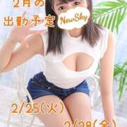 ヒメ日記 2025/02/21 19:12 投稿 ひかり New Sky