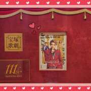 ヒメ日記 2025/04/18 19:21 投稿 ひかり New Sky