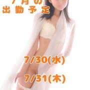 ヒメ日記 2025/07/29 19:31 投稿 ひかり New Sky