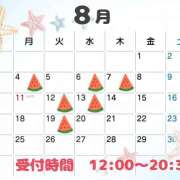 ヒメ日記 2025/07/31 09:28 投稿 ひかり New Sky