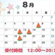 ヒメ日記 2025/08/07 09:36 投稿 ひかり New Sky