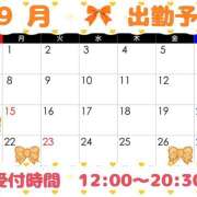 ヒメ日記 2025/09/10 19:01 投稿 ひかり New Sky