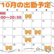 ヒメ日記 2025/09/30 17:16 投稿 ひかり New Sky