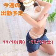 ひかり こんにちは New Sky