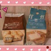 ヒメ日記 2025/12/21 11:03 投稿 ひかり New Sky