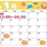 ヒメ日記 2026/01/15 19:53 投稿 ひかり New Sky