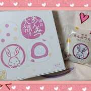 ひかり こんばんは New Sky