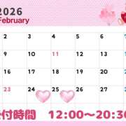 ヒメ日記 2026/02/22 17:16 投稿 ひかり New Sky