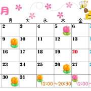 ヒメ日記 2026/03/04 18:07 投稿 ひかり New Sky